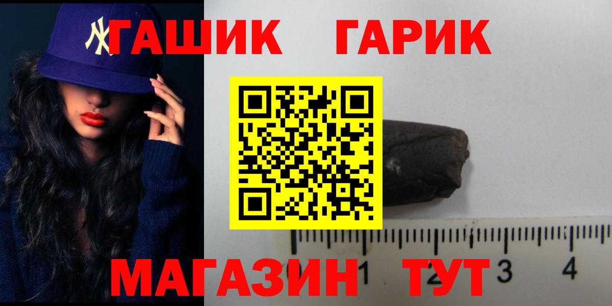 Ноябрьск  Гашиш Изолятор  Вход с VPN  Гашиш hashish 