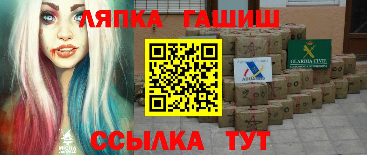 Мефедрон Ноябрьск