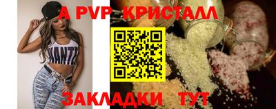 марки lsd Татарск