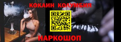 каннабис Старая Купавна