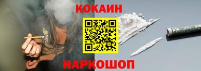 каннабис Старая Купавна