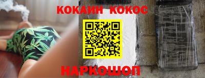 прущая мука Ставрополь
