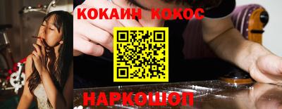 каннабис Старая Купавна