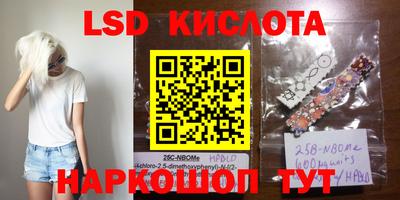 марки lsd Татарск