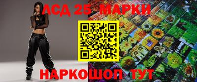 марки lsd Татарск