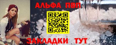 каннабис Старая Купавна