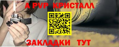 марки lsd Татарск