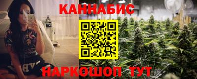 каннабис Старая Купавна