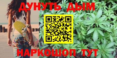 прущая мука Ставрополь