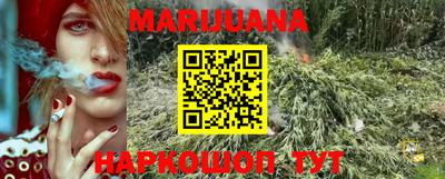прущая мука Ставрополь