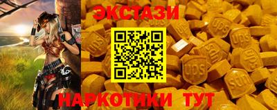 прущая мука Ставрополь