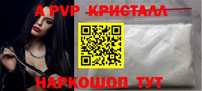 каннабис Старая Купавна