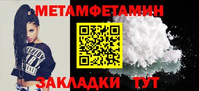 прущая мука Ставрополь