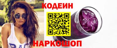 каннабис Старая Купавна
