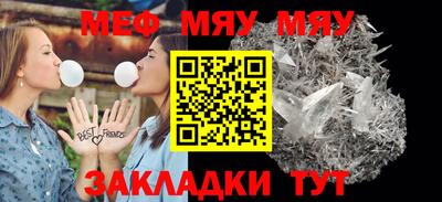 прущая мука Ставрополь