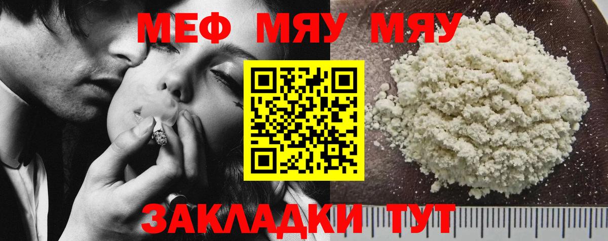 Ноябрьск  Марихуана  Вход с VPN  Гашиш  Мефедрон кристаллы 