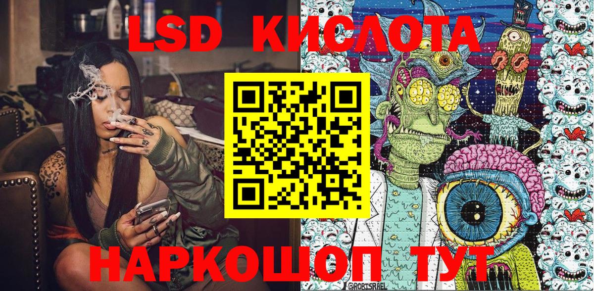Ноябрьск  Марки NBOMe  где купить наркоту  Марки 25I-NBOMe 1,5мг  Вход с VPN 