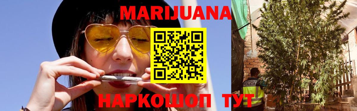 Каннабис AK-47  Вход с VPN  МАРИХУАНА планчик  Ноябрьск  Канабис MAZAR 